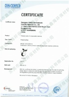 欧盟EN13432 全降解塑料购物袋证书