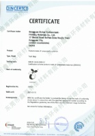 欧盟EN13432 全降解塑料垃圾袋证书