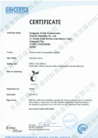 欧盟EN13432 全降解塑料手套证书