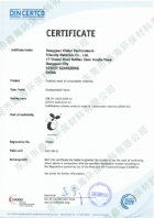 欧盟EN13432 全降解塑料围裙证书