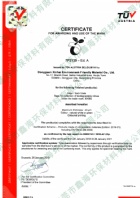 欧盟EN13432 全降解塑料垃圾袋证书 TUV发证