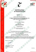 全生物降解原料sh-133