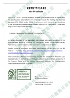 BPI认证全降解证书