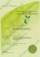 澳洲AS4736工业堆肥证书